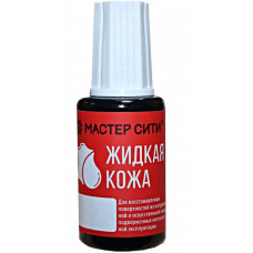 Жидкая кожа 20 мл коричневая 401 1101401